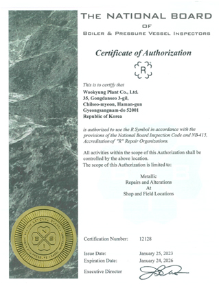ASME Stamp “R”